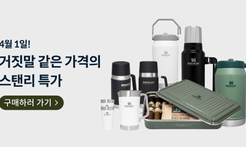 고려산 힐링캠프 이미지