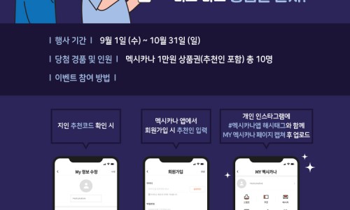 국민마늘치킨 이미지