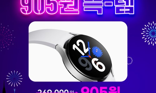매일세일 이미지