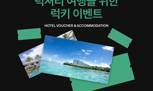 캐치투어 이미지