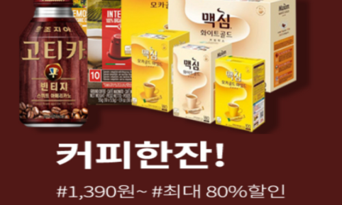 원앤온리커피 이미지