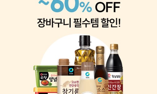 정원마트 이미지