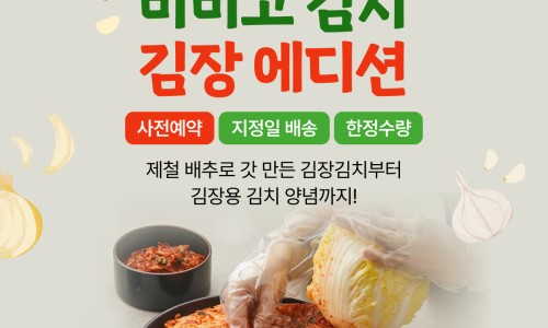 마켓24 이미지