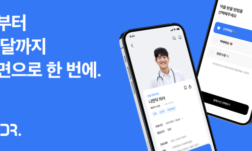 리워드R&D 이미지