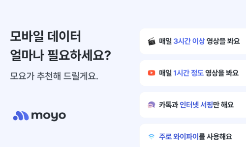 우리집은알뜰폰 이미지