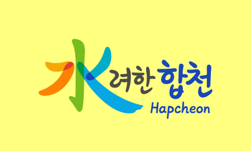 합천전자 이미지
