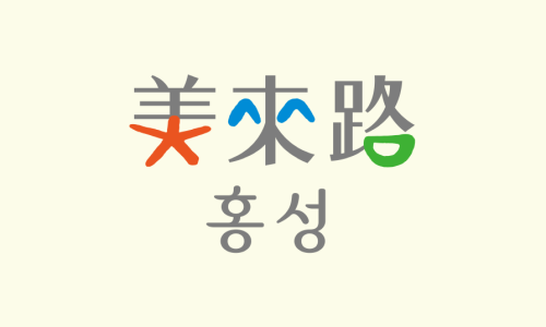 홍성전자 이미지