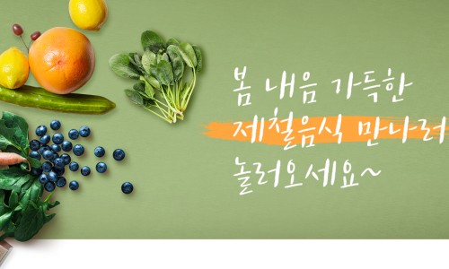 다드림푸드 이미지
