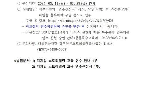 문화유산스토리텔링연구소 이미지