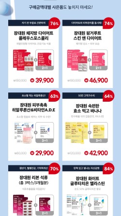 오늘뷰티 이미지