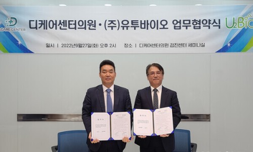 유투시스템주 이미지