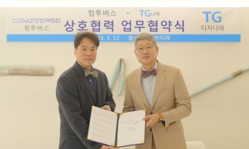 나래컴퓨터 이미지