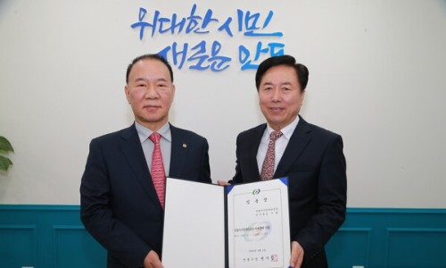 재단법인 한국천연색소산업화센터 이미지