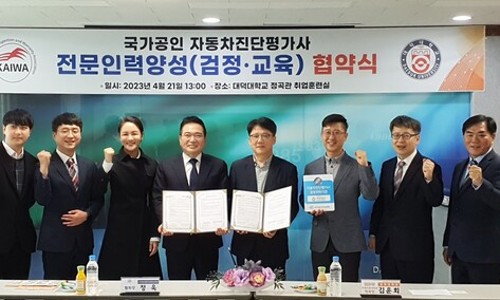 한국교육과정평가협회 이미지