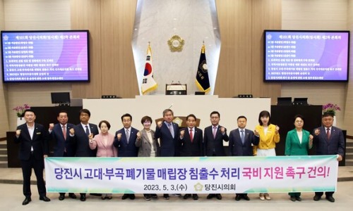 정인지하수자원기술단 이미지
