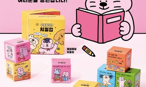 유캔컴퍼니 이미지