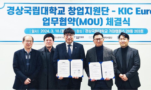 한국기업지원단 이미지