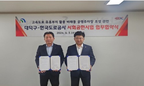 대덕주유소 이미지
