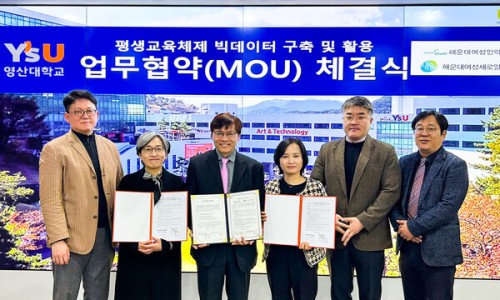 영산인력개발 이미지