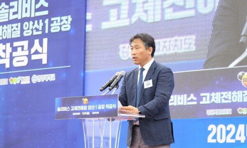 유니드에너지 이미지