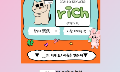 광화문 뚝감 이미지