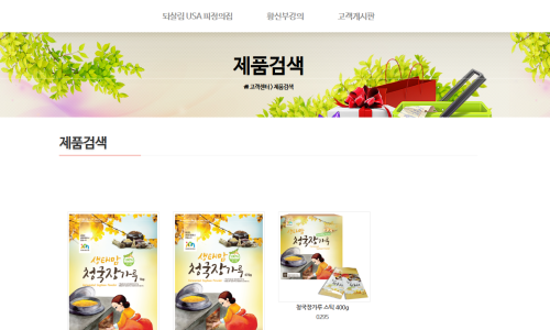 생태맘 생태마을 이미지