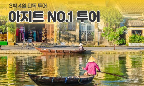 비지트래블 이미지
