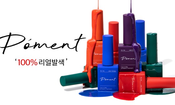 라임네일 이미지
