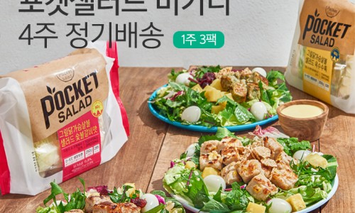 수샐러드 이미지