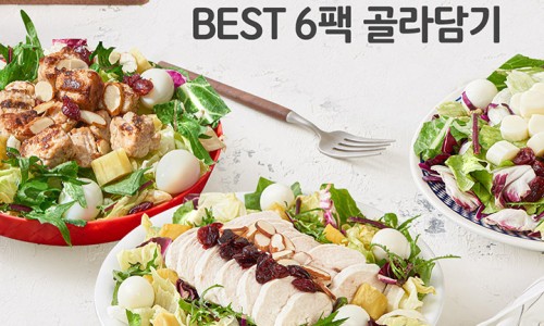 베스트샐러드 이미지