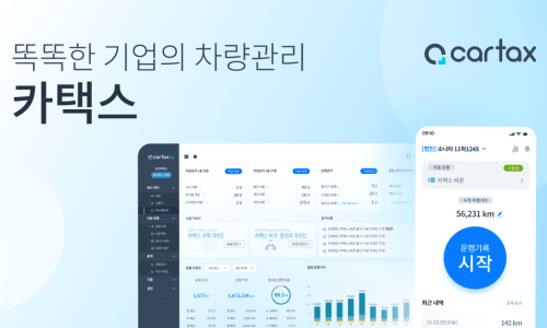 (주)태광엔지니어링 이미지