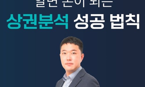 부자창업스쿨 이미지