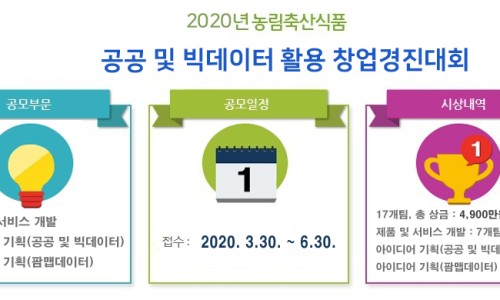 공공식품 이미지