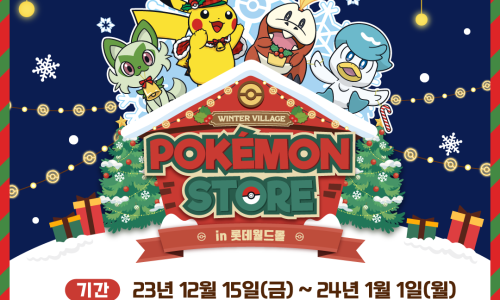 빌리지스토어 이미지