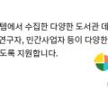 서신세탁소 이미지
