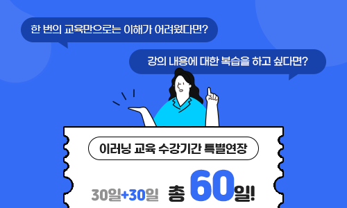 이레환경테크 이미지