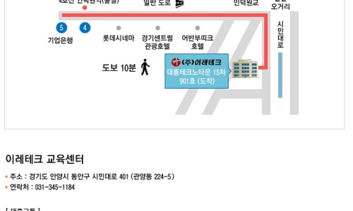 이레환경테크 이미지