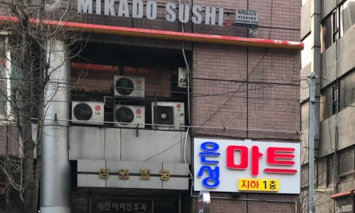 은성축산 이미지