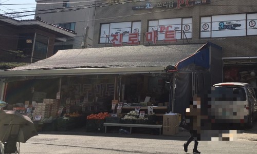 진로마트청과 이미지