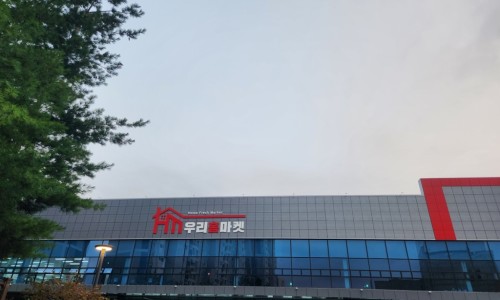 원주농산 이미지