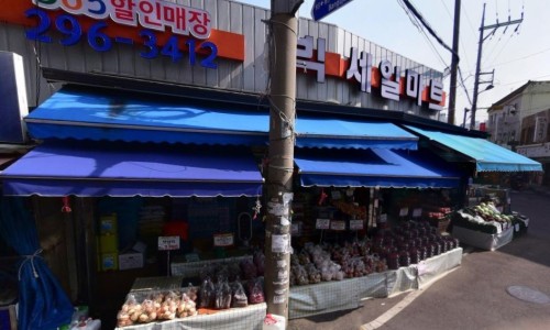 빅세일마트 이미지