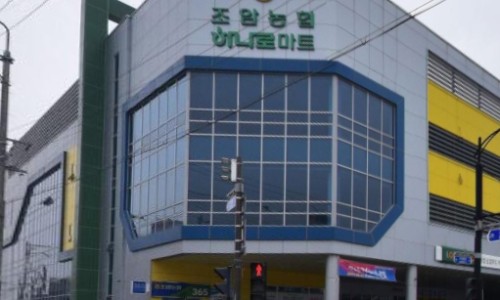 조암농협 하나로마트 이미지