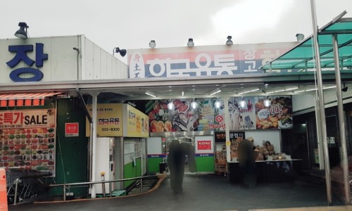 한국유통정육 이미지