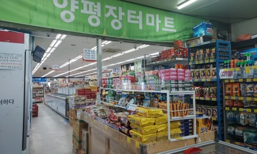 장터식자재마트 이미지