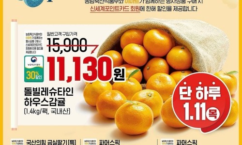 금강할인마트 이미지