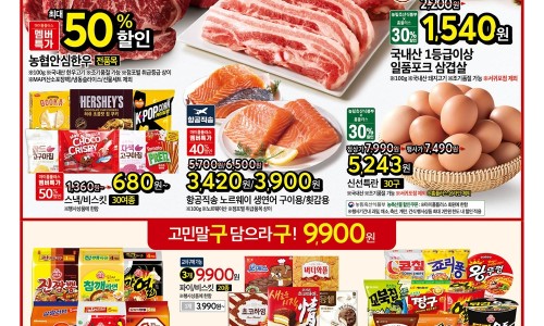 홈플러스(주)서울상봉점 이미지
