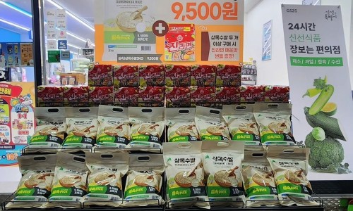 GS25곡반빌리지 이미지