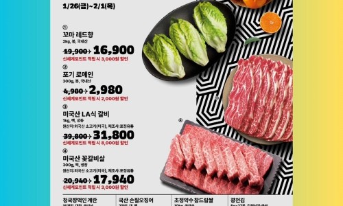노브랜드 스타필드수원점 이미지