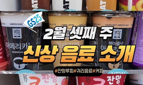 지에스천안목천점 이미지