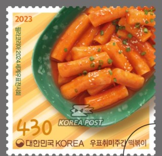우표정보 - 한국우표 이미지
